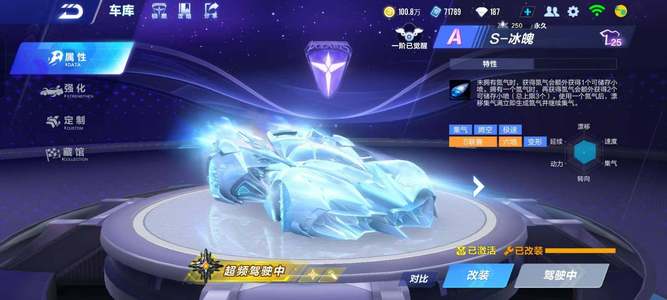 魅力的地方 魅力的地方