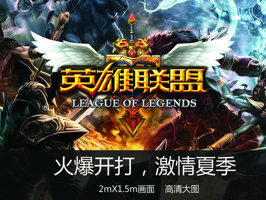 通过