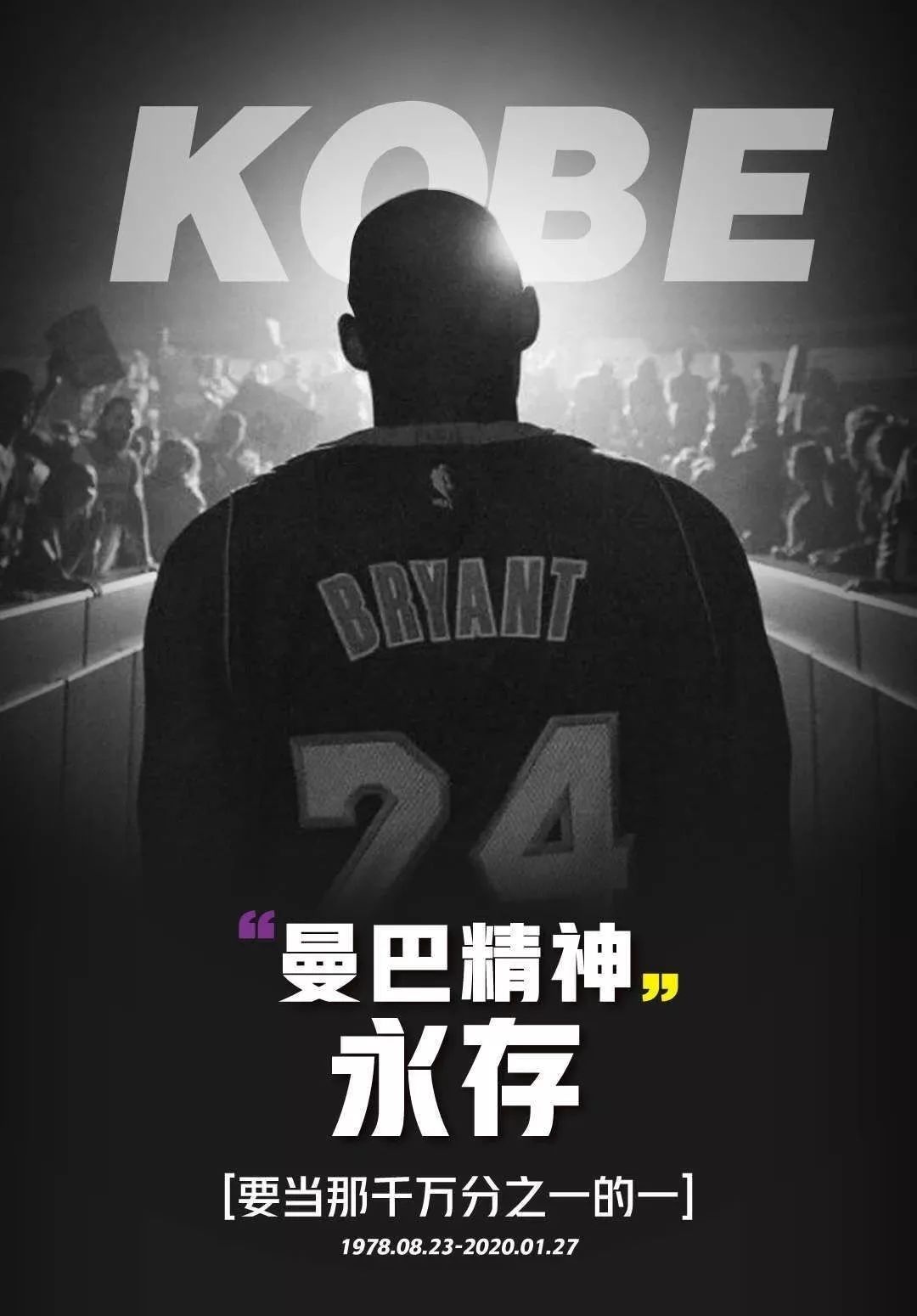 能刺客时