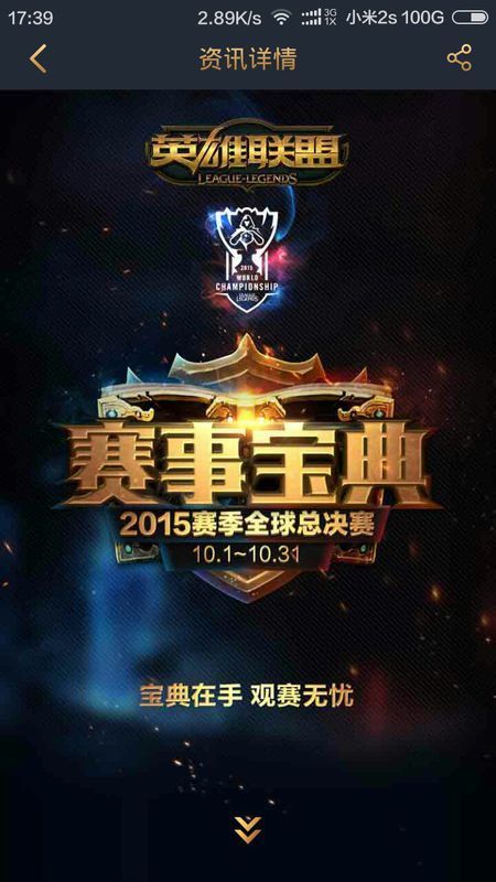这将是一份 这将是一份