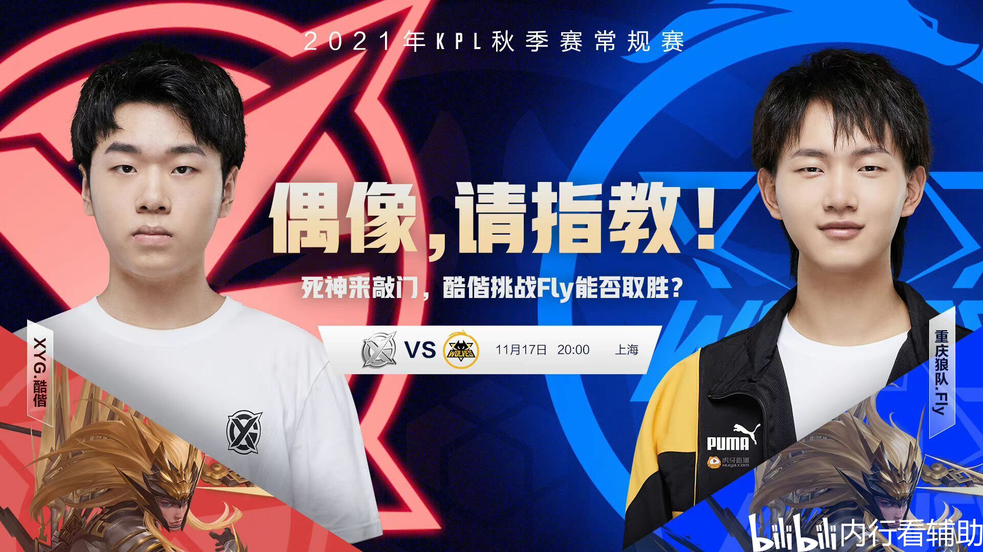 之内的理性